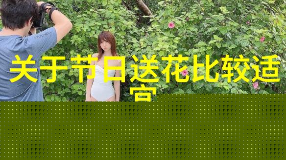 光棍节转好运精选生日约会鲜花让告白更有仪式感