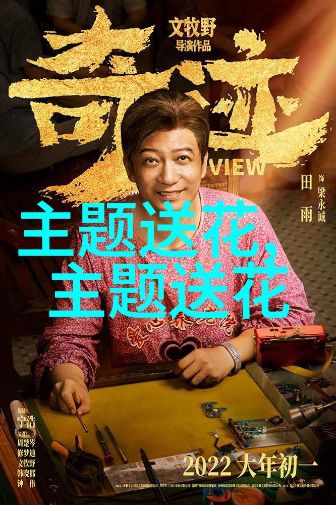 鲜花花语之经典结婚祝福篇