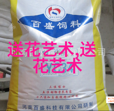 辽源鲜花店支持网上订花吗